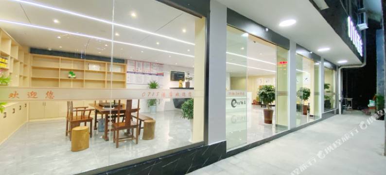 建始0718酒店图片