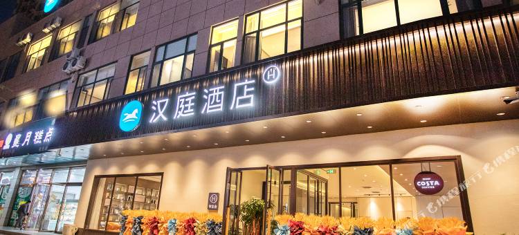 汉庭酒店(天水张家川阳光水岸店)图片