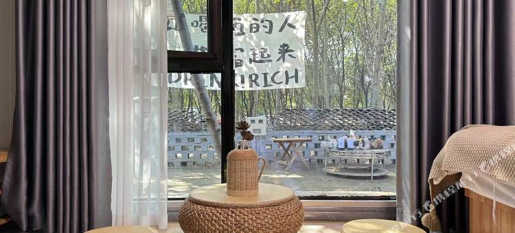 洛阳春华秋实•庭院民宿图片
