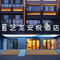艺龙安悦酒店(西安钟鼓楼回民街店)