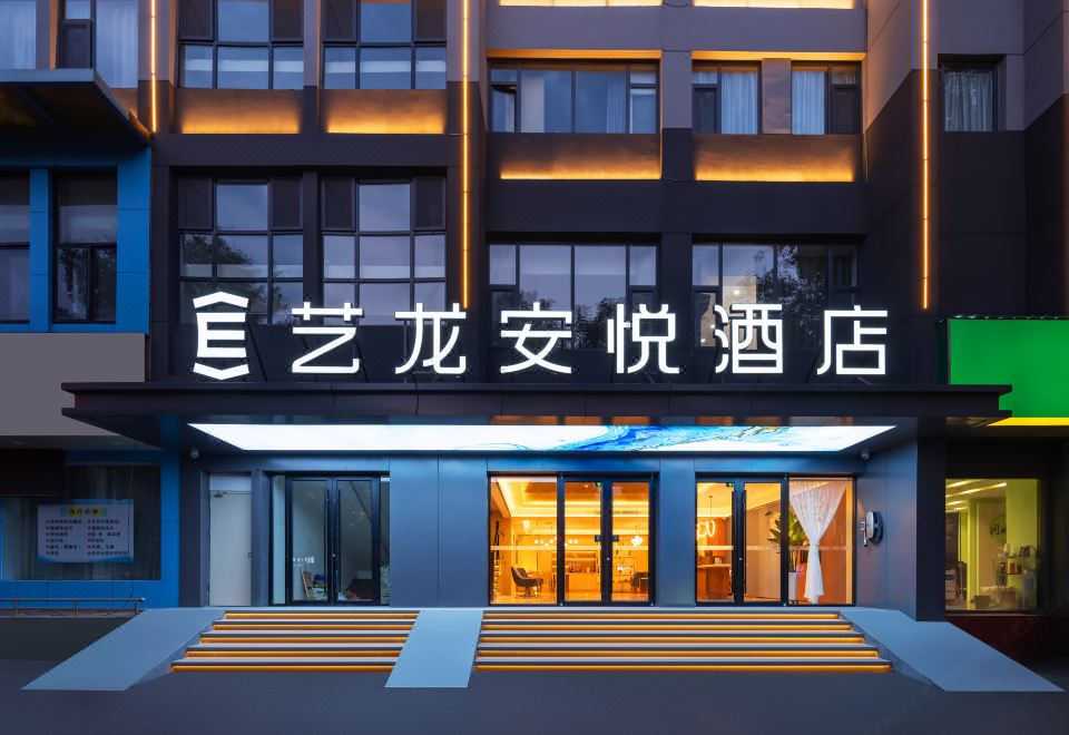 广州山水时尚酒店（花都店）外观图