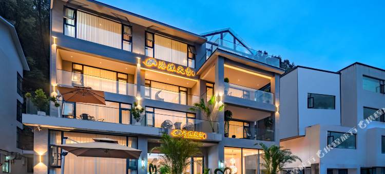 洛阳栾川洛珠天吉民宿(老君山中灵索道店)图片