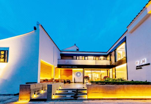 普陀山枣子树素舍外景图