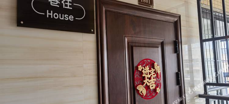 巷往House民宿(扶绥空港大道店)图片