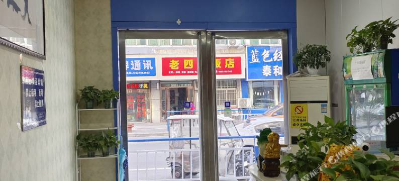 洛阳蓝天商务宾馆(北郊机场店)图片
