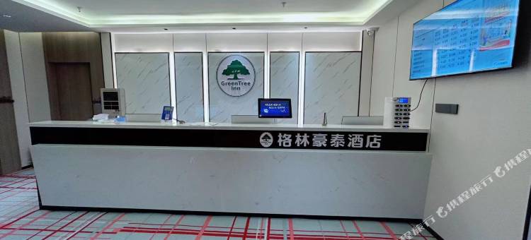 格林豪泰酒店(兰州西站什字夜市店)图片