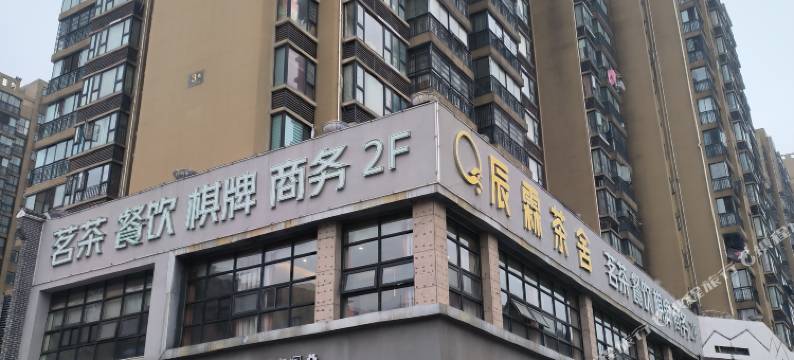 馨呵小居旅馆图片