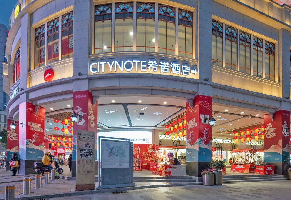 CityNote希诺酒店（广州北京路步行街公园前地铁站店） 图片8