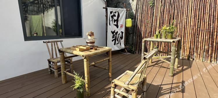 贵正竹居·休闲庭院·Mountain观山礼佛民宿(九华山上九华街店)图片