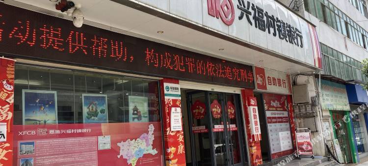 硕利酒店图片