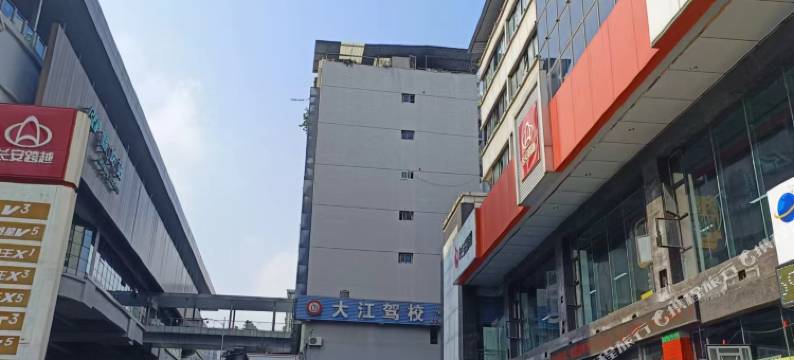 祥瑞酒店(重庆轻轨麒龙站店)图片