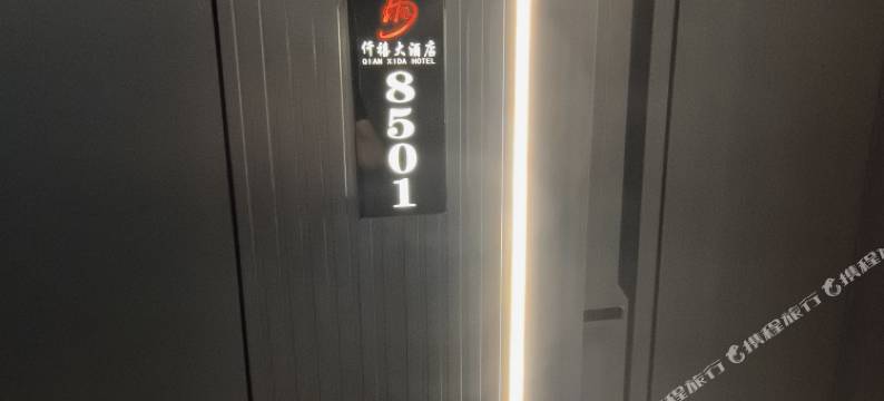 维西仟禧大酒店图片