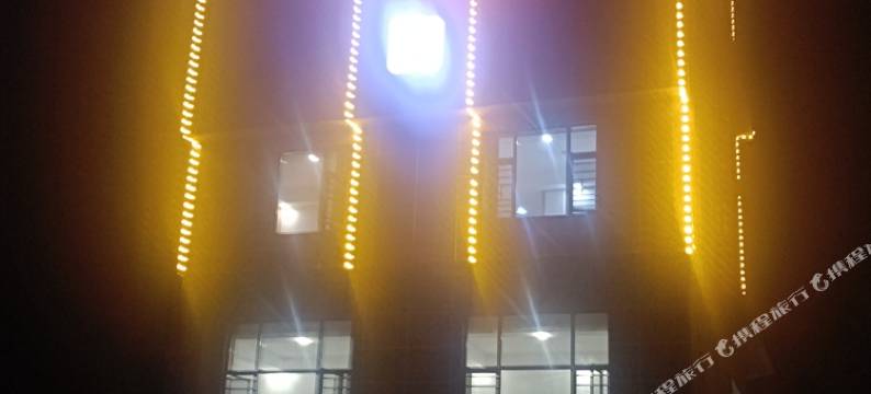 隆回山城民宿图片