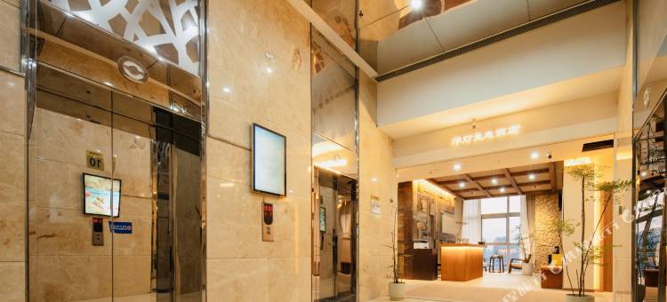华灯生态酒店(北京美国大使馆店)图片