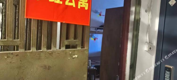 深圳珍红公寓图片