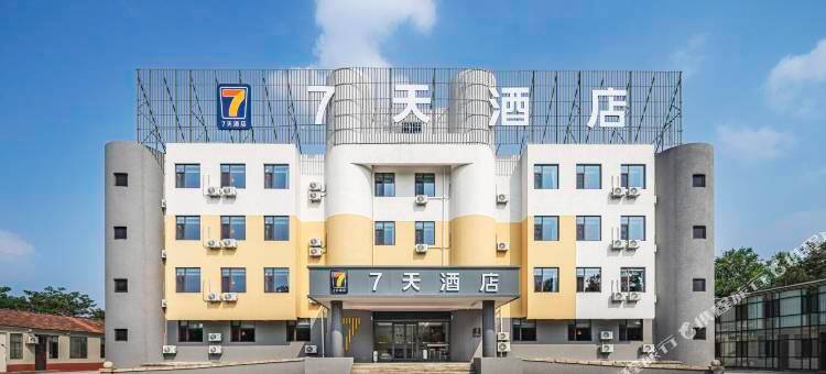 7天酒店(山东工业职业学院店)图片