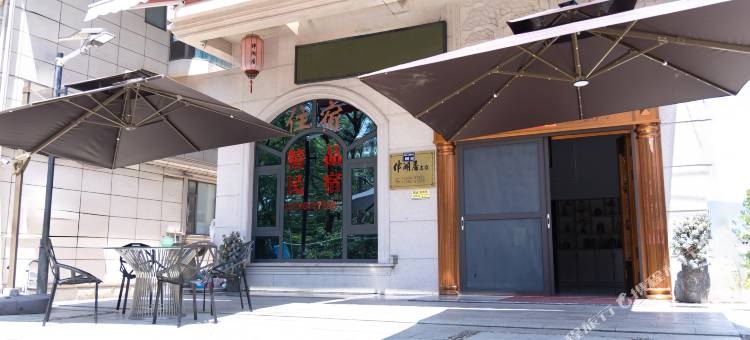 仙居伴湖居民宿(神仙居游客中心店)图片