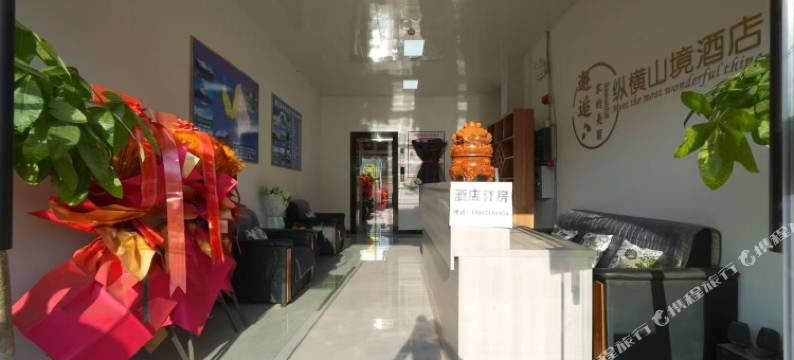 山境雪山观景度假酒店图片