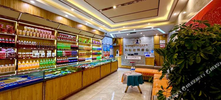 阿佳拉姆酒店图片