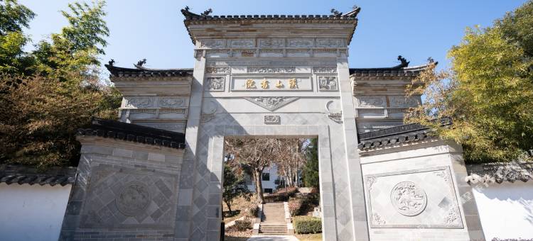 翠屏湖溪山书院图片