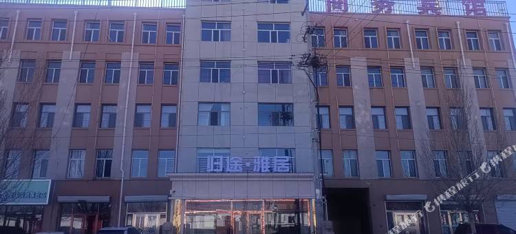 归途雅居酒店(乌拉特中旗店)图片