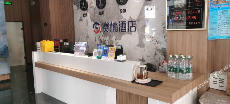 梦菲斯电竞民宿(西安高陵车城花园店)图片