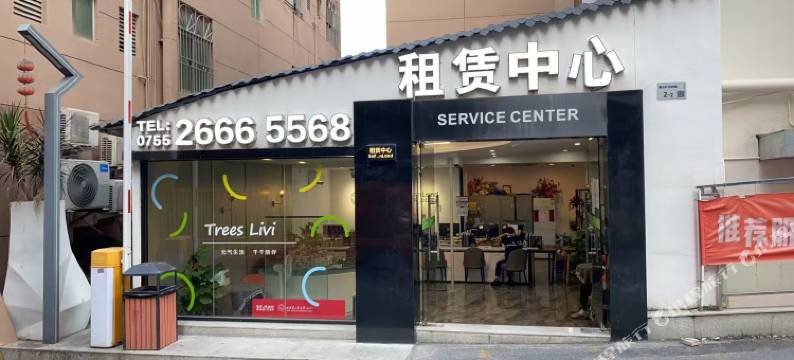 千千树公寓(集悦城红花岭店)图片