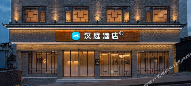 汉庭酒店(凤凰古城虹桥店)图片