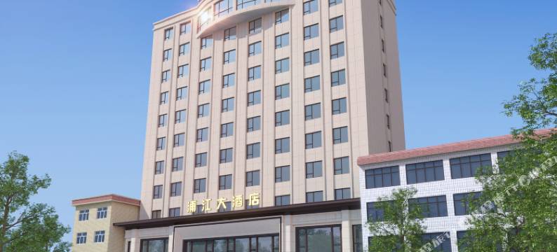 浦江大酒店(六枝特区休闲广场店)图片