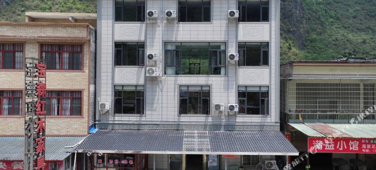 都安水岸人家民宿图片