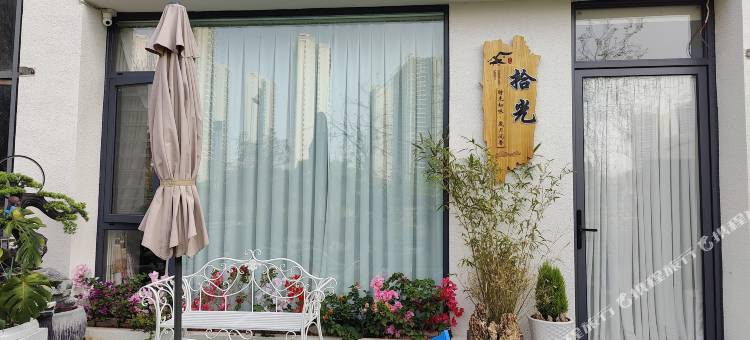 中山拾光民宿(锦绣国际花城店)图片