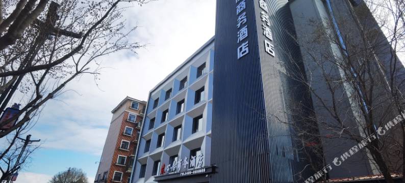 兰心居商务酒店图片