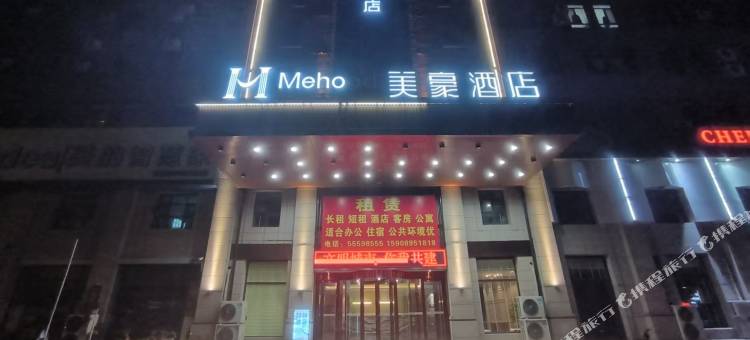 清悠民宿图片