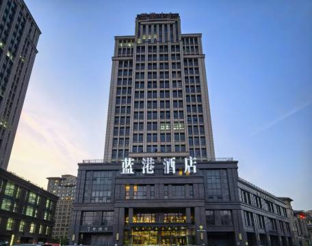 蓝港酒店(长春火车站店)