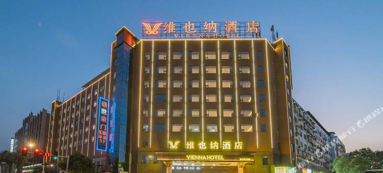 维也纳酒店(郴州资兴店)图片