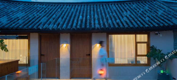 山宅一生·私家花园庭院(大理古城南门店)图片