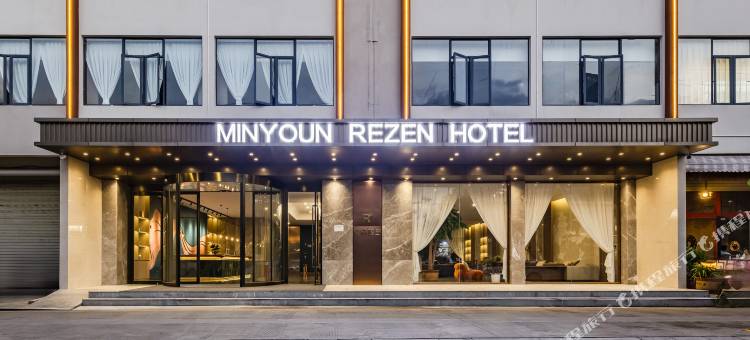 昆明明宇丽呈酒店(世纪城大都店)图片