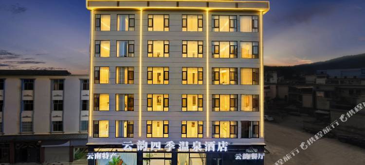 弥勒云韵四季温泉酒店图片