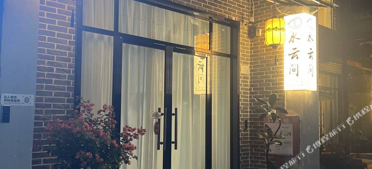 黄姚古镇水云间民宿(古镇古戏台店)图片