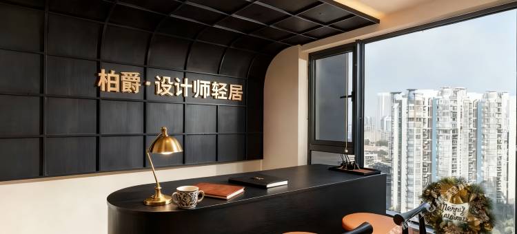 柏爵·设计师轻居(湛江金沙湾沙滩海滨大道北店)图片