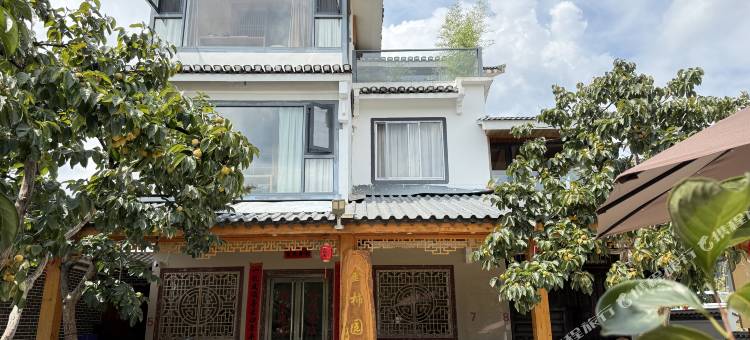 恭城金柿园民宿图片