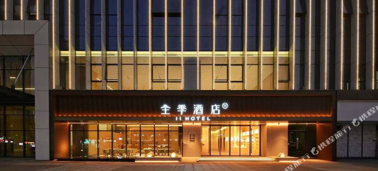 全季酒店(东莞南城街道UCC寰宇汇金中心店)图片