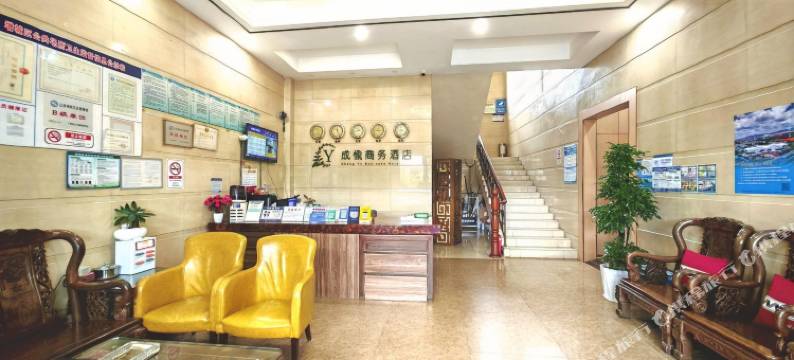 广州成愉商务酒店(应用科技学院店)图片