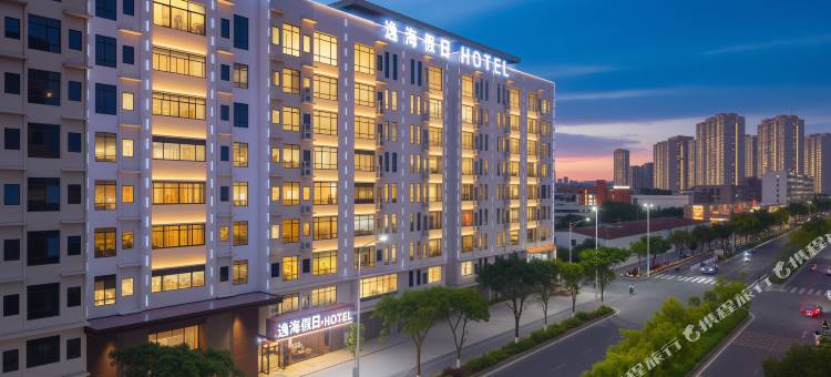 逸海假日酒店(汕头文光塔东山生活广场店)图片