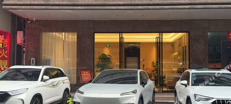 华裕诗曼酒店(东莞寮步松山湖产业园店)图片