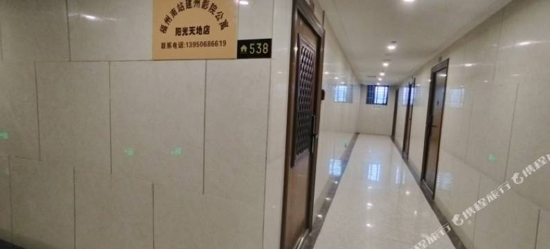 福州南站建州影院公寓图片