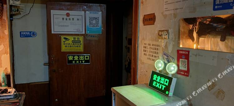 缘士家青年旅馆(文景街店)图片