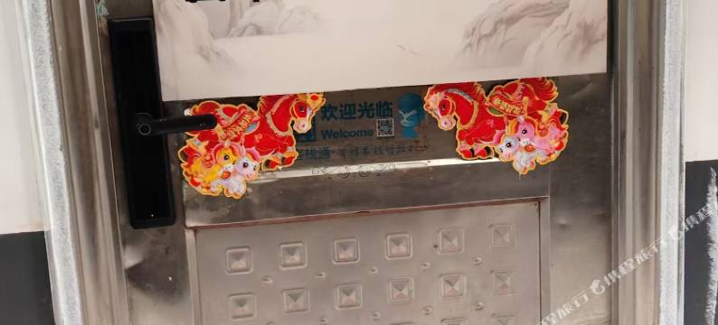 婉舍民宿(九二四医院店)图片