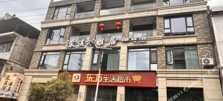 濛溪河雅居图片