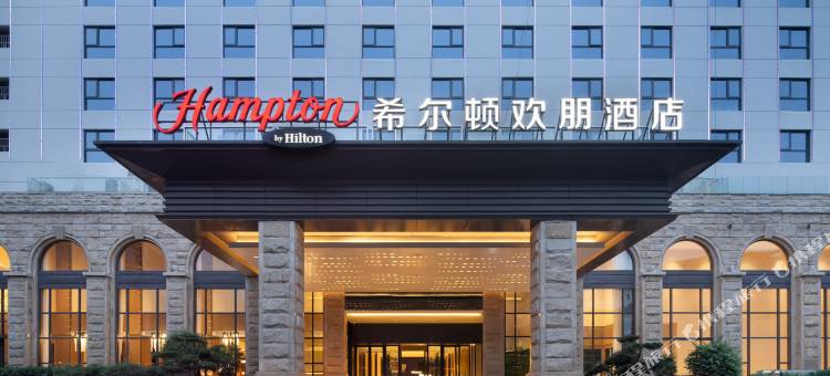 西安钟楼希尔顿欢朋酒店图片
